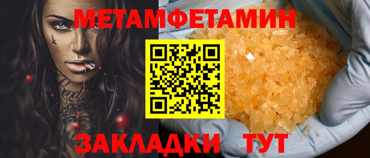 Amphetamine Premium  Амфетамин  Кострома  Вход с VPN  АМФ 