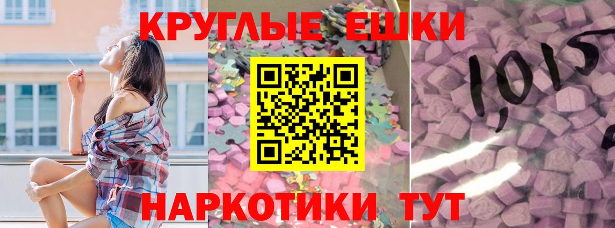 наркота  нарко площадка состав  Кострома  Экстази бентли  Ecstasy бентли  Вход с VPN 