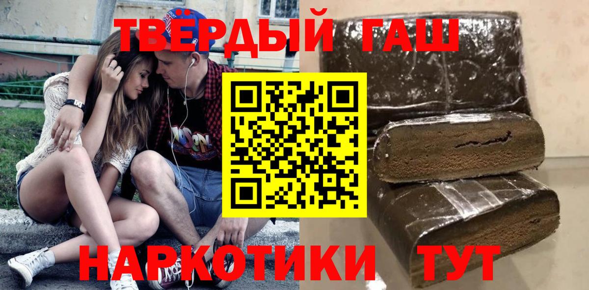 ГАШ Premium Кострома