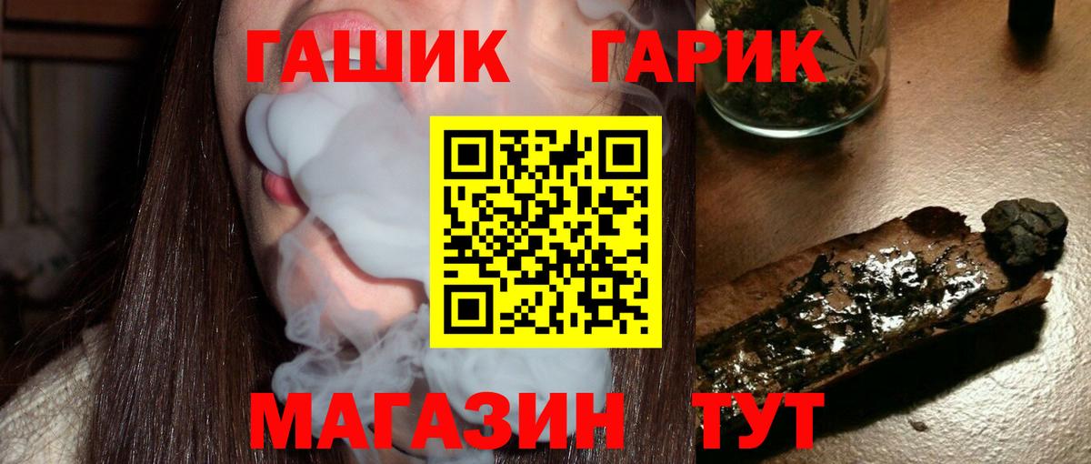 ГАШИШ индика сатива  ГАШИШ  как найти закладки  Кострома  ГАШИШ Ice-O-Lator  Вход с VPN 