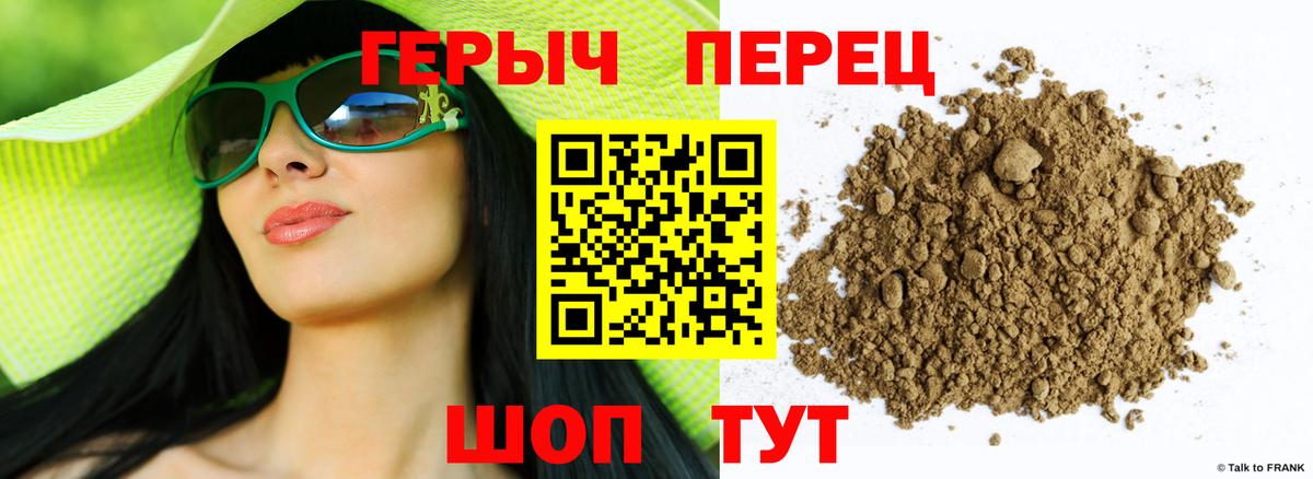Героин VHQ  Вход с VPN  Кострома 