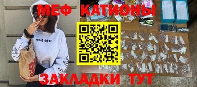 альфа пвп Канаш