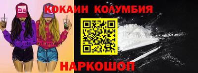 гидра Кандалакша