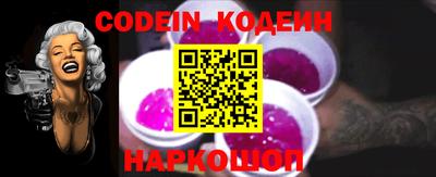 альфа пвп Канаш