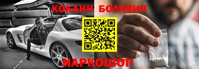 гидра Кандалакша