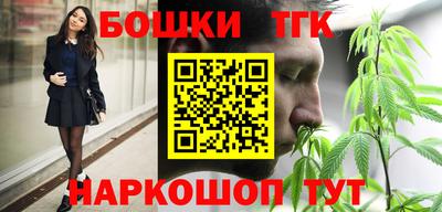 альфа пвп Канаш