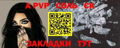 ECSTASY Камышлов