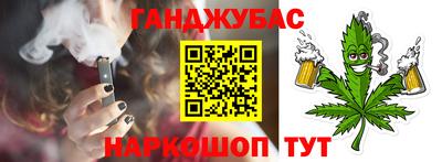 гидра Кандалакша