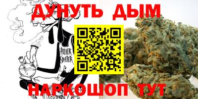гидра Кандалакша