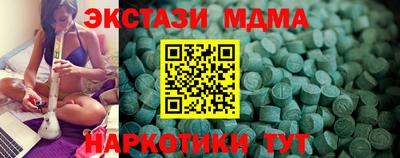 ECSTASY Камышлов