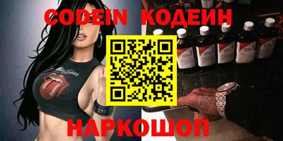 гидра Кандалакша