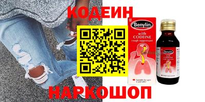 альфа пвп Канаш