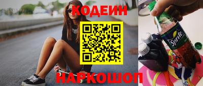 гидра Кандалакша
