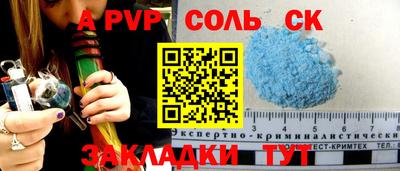 гидра Кандалакша