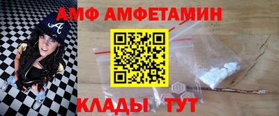 гидра Кандалакша