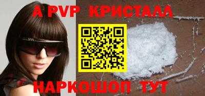 гидра Кандалакша