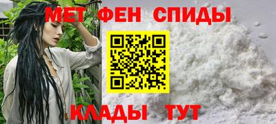 ALPHA-PVP Комсомольск-на-Амуре