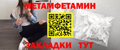 гидра Кандалакша