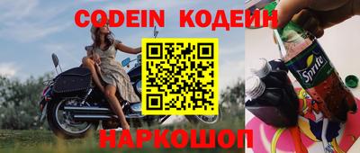 альфа пвп Канаш