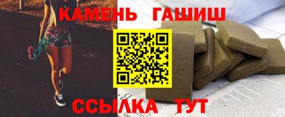 альфа пвп Канаш