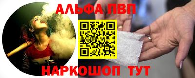 гидра Кандалакша