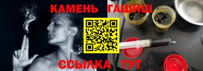 альфа пвп Канаш