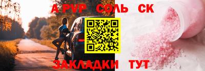 эйфоретик Коммунар