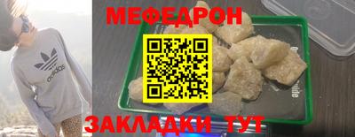 альфа пвп Канаш