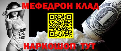 альфа пвп Канаш