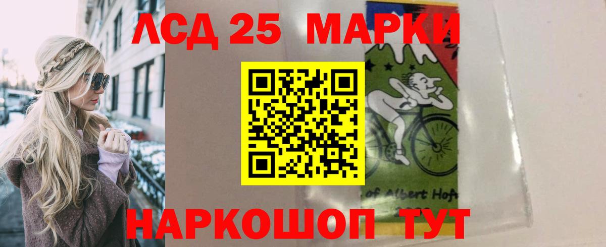 Лсд 25 экстази кислота Кострома