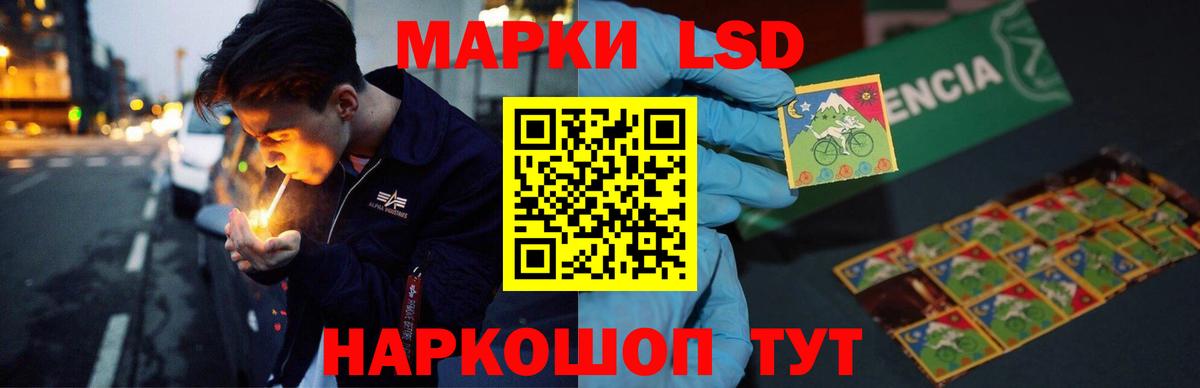ЛСД экстази кислота  Лсд 25 экстази ecstasy  Кострома  Вход с VPN 