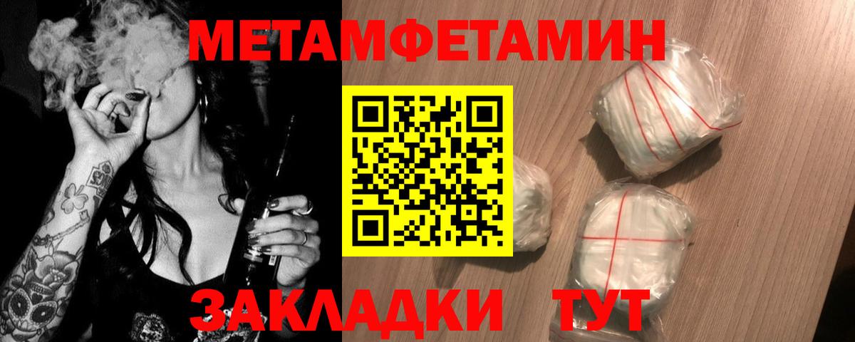 Кострома  МЕТАМФЕТАМИН винт  Вход с VPN  МЕТАМФЕТАМИН винт 