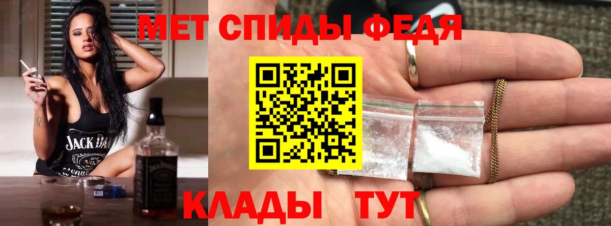 Alpha PVP Кострома