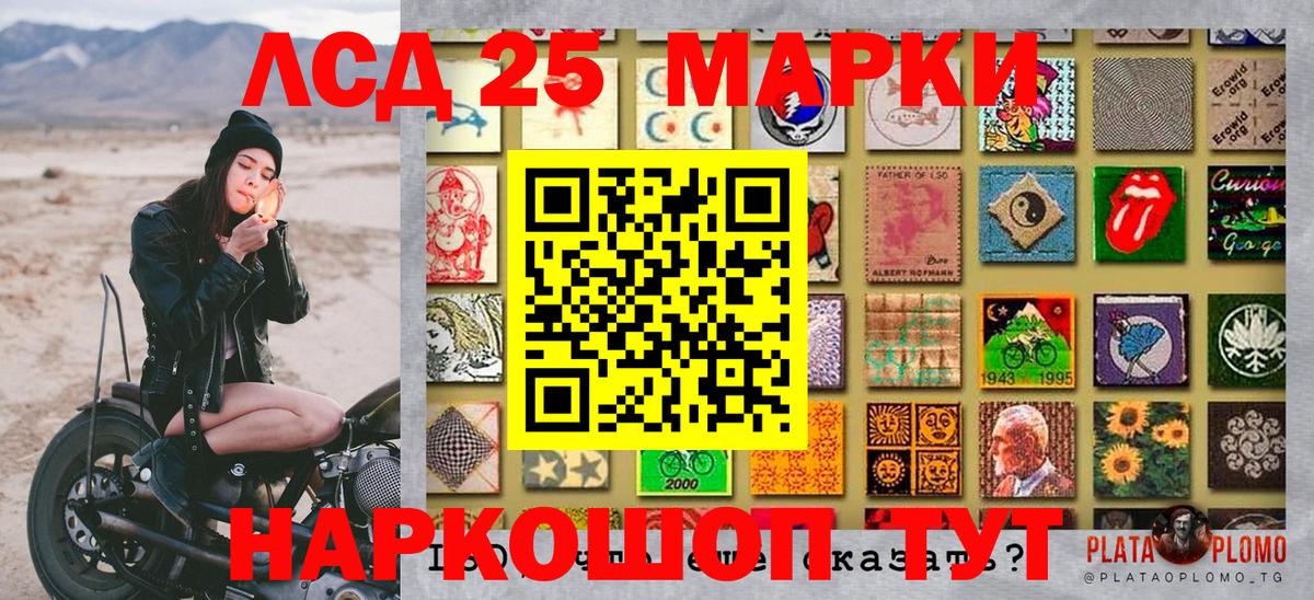 Кострома  Марки NBOMe 1,5мг  Вход с VPN 