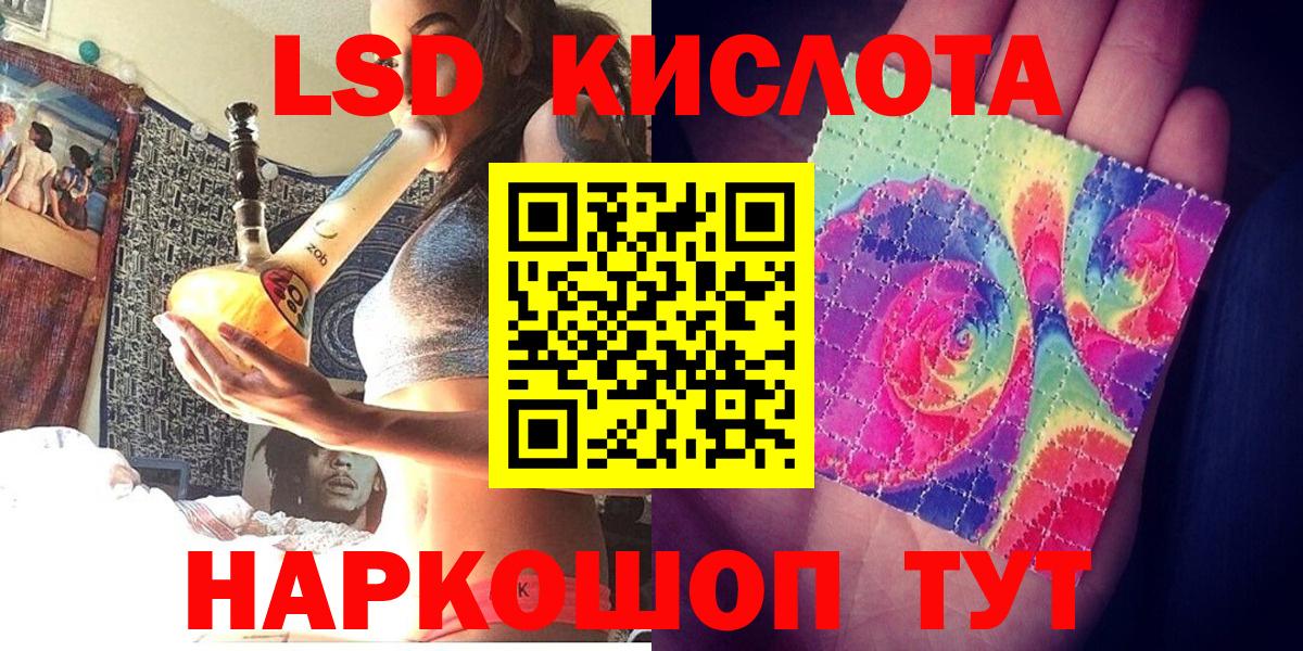 Наркотические марки 1,5мг Кострома