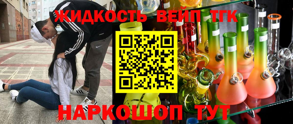 Кострома  Вход с VPN  Каннабис  МЕФ   Гашиш  COCAIN  A-PVP СК  