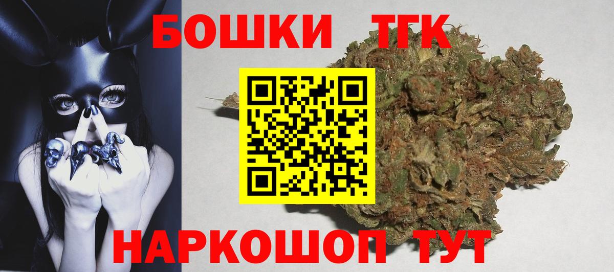 Канабис конопля  Марихуана ГИДРОПОН  Кострома  МАРИХУАНА AK-47  Вход с VPN 